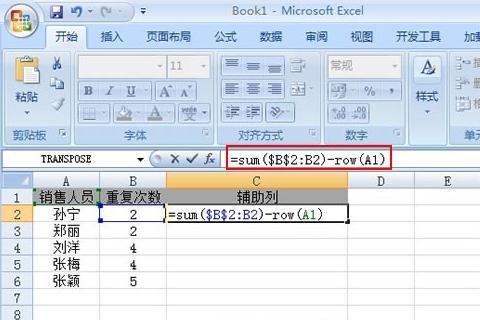 excel怎么根据指定次数重复单元格的内容