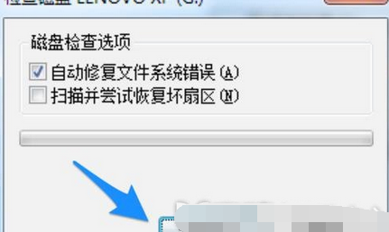 U盘文件删除不了怎么办5