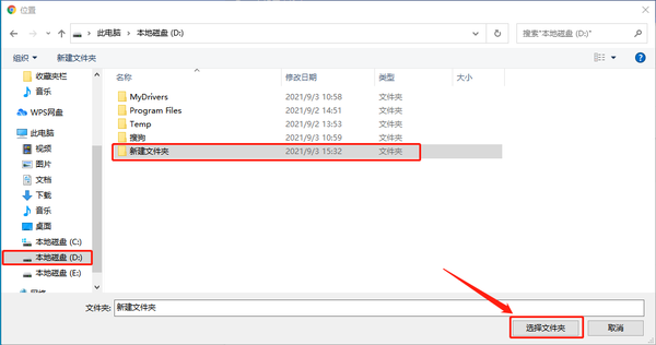 谷歌浏览器怎么设置更改默认的下载路径？