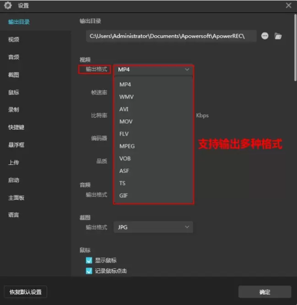 录屏软件哪个好？好用的电脑录屏软件推荐