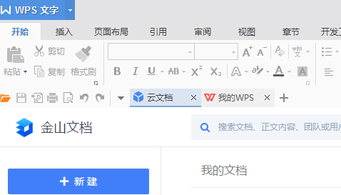 如何防止重要文档泄漏？WPS这个加密方式你一定要会操作！