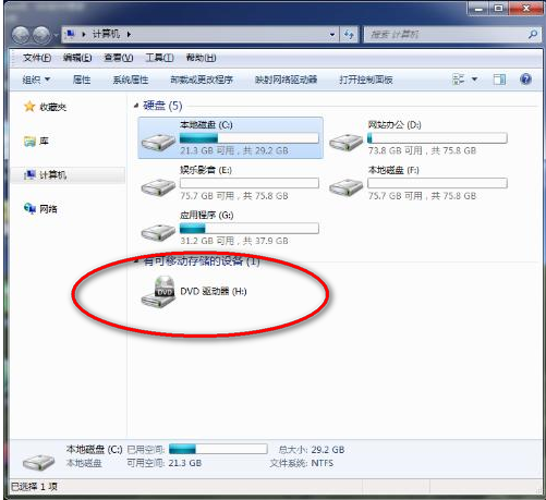 光盘刻录大师怎么用 三联