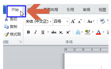 怎样调整缩小word表格内文字的行距