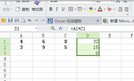 excel批量计算乘法的方法