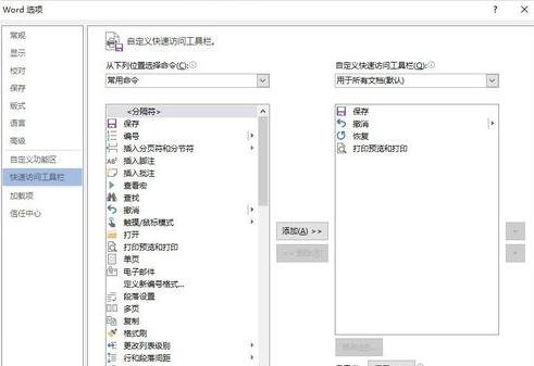 word咋么查看打印预览