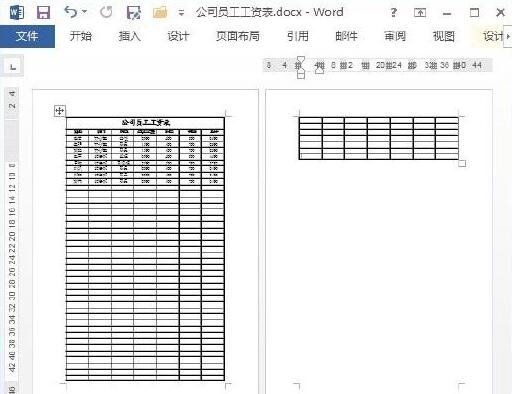 word中怎样让表头永远在页面顶端