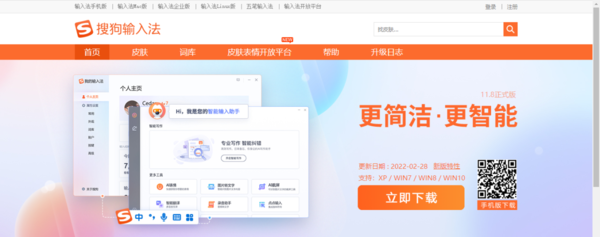 电脑如何切换拼音输入法及3款电脑拼音输入法推荐