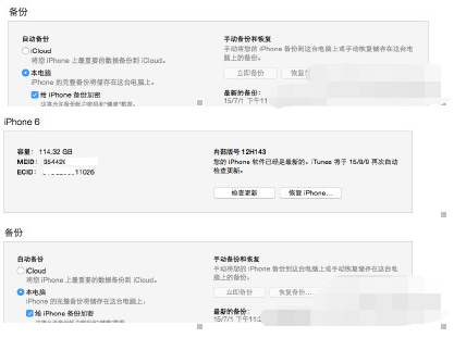 电脑版itunes使用小技巧 可点击切换查手机详细信息
