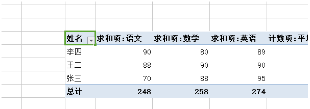 如何使用excel数据透视表求和 使用excel求和的方法