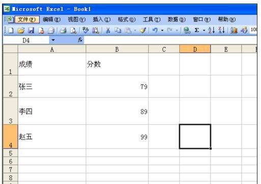 excel设置打印出格子的方法_excel设置怎么打印出格子