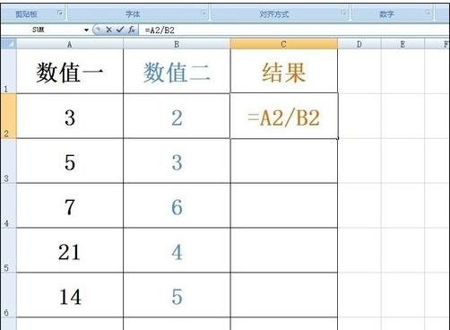 excel除法公式的使用方法
