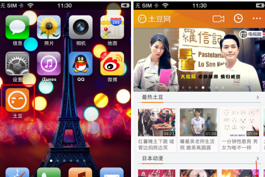 QQ截图20180524103547.png
