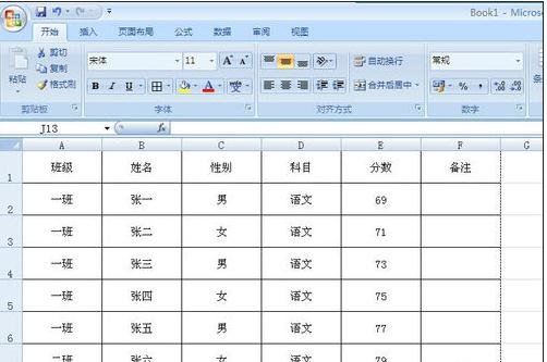 excel怎么打印顶端标题