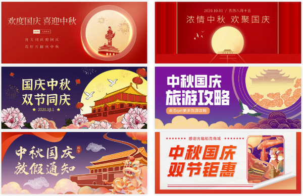 PS做节日海报太难了！用WPS吧，海量精美模板随便用