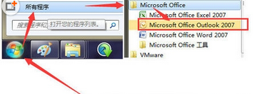 win7系统如何配置outlook邮件客户端   三联