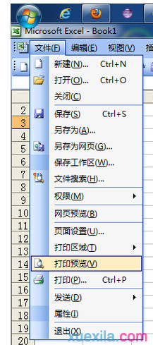 excel表格打印不全怎么办