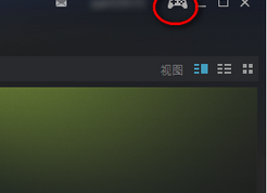 Steam设置PS4手柄