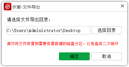 磁盘提示未格式化，能否恢复数据，小编教你如何恢复数据