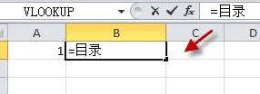 excel怎么让index函数自动更新