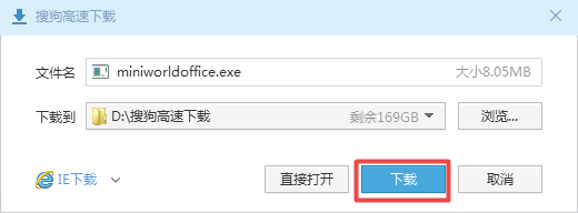 电脑上怎么下载迷你世界游戏?详细下载和安装方法全教给你!