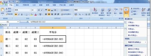 excel显示公式不显值的解决方法