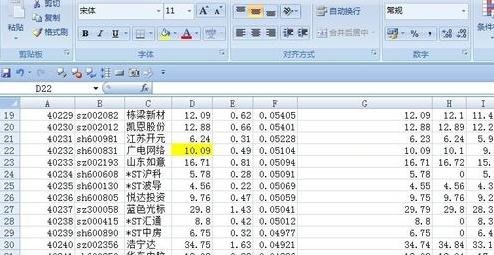 excel怎么设置单元格删除线