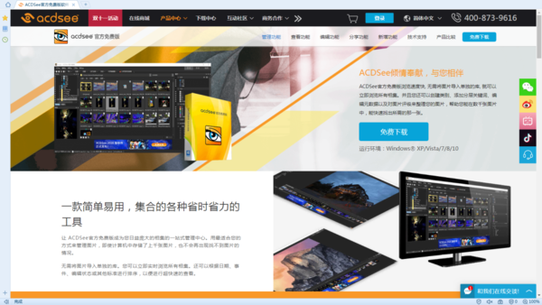 raw格式图片如何打开?使用这款工具即可轻松查看!