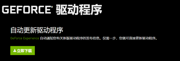 怎么维护电脑驱动？推荐3款日常经常用到的驱动管理工具