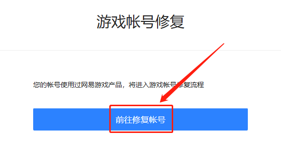 我的世界账号过期了怎么办_我的世界账号找回方法