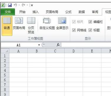 Excel中进行取消一个窗口中显示多个表格的操作技巧