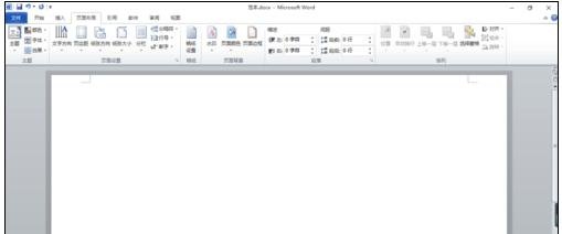 怎么把word文档变成横向的两种方法