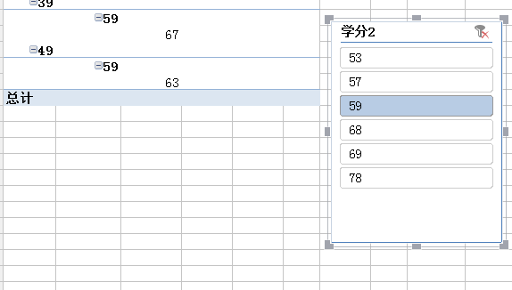 在WPS中如何使用切片器，WPS切片器使用方法