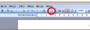 如何在word中制作简单表格