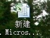 excel使用乘法的教程
