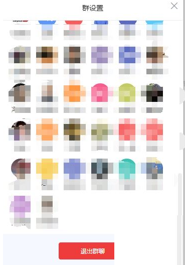 钉钉群怎么静音？钉钉群消息免打扰开启方法