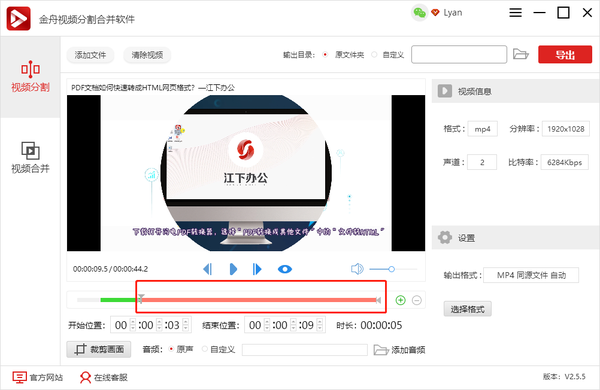 视频怎么自己剪辑?这款工具可以满足你的剪辑需求!