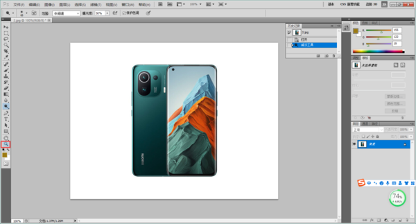 PS怎么将图片进行放大？这组快捷帮你轻松放大缩小图片！