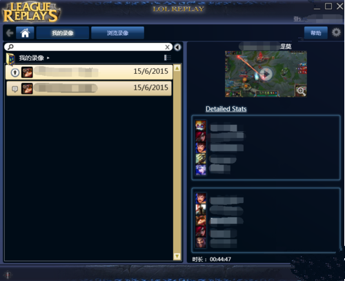 Bandicam怎么录制lol全屏游戏