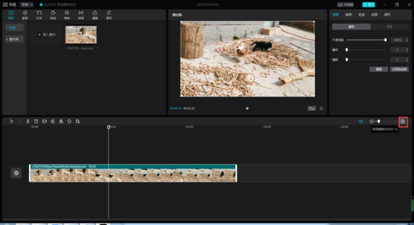 剪映怎么剪辑掉视频中多余的音乐片段?电脑版剪辑方法双手奉上!