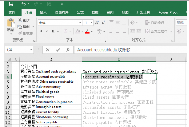 1602A-QSTC-图3