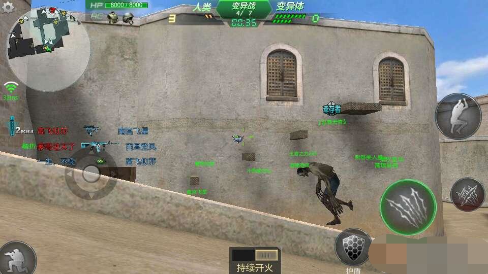 生死狙击手游生化模式怎么玩？生死狙击手游生化模式玩法技巧