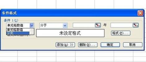 怎么在excel查找重复值_在excel查找重复值的方法