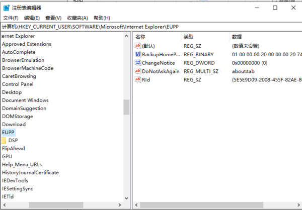 注册表怎么打开，打不开怎么办？统统帮你解决