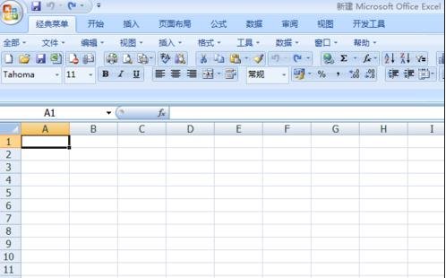 怎么在EXCEL2007工作表中添加背景