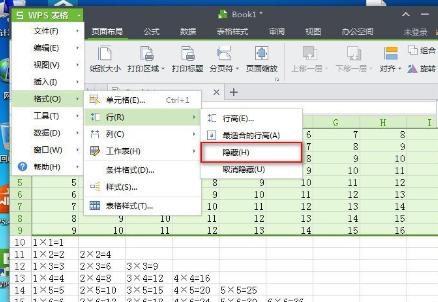 教你WPS表格绘制九九乘法表的应用教程