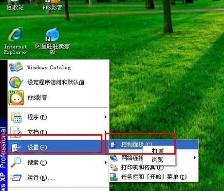 excel无法打印的解决方法