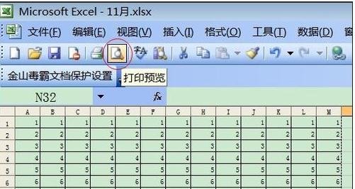 excel打印格式精简调整的教程