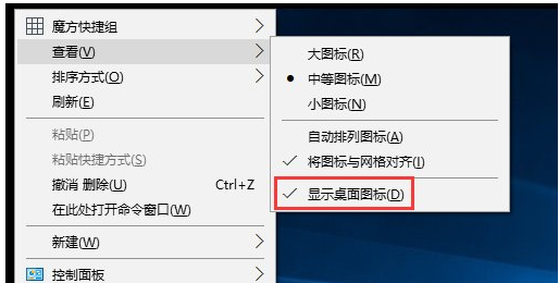 Windows10桌面右键刷新没反应怎么办？