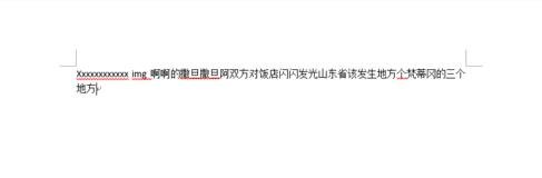 word怎么去掉红色波浪线_word去掉红色波浪线的方法