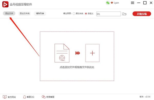怎么才能无损视频压缩？用这个视频压缩软件准没错